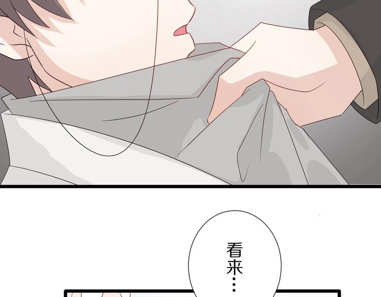 《女皇驾到》第21话 有人盯上女皇啦？！ 第35页