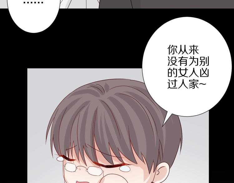 《女皇驾到》第21话 有人盯上女皇啦？！ 第39页