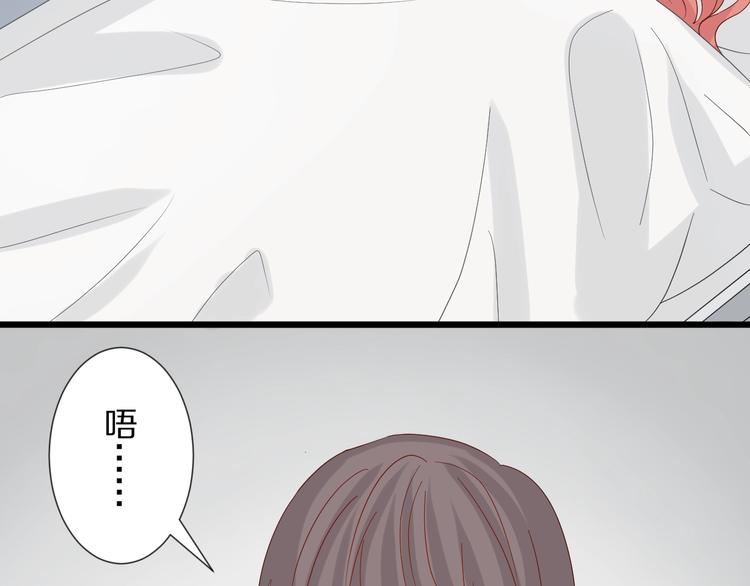 《女皇驾到》第21话 有人盯上女皇啦？！ 第5页