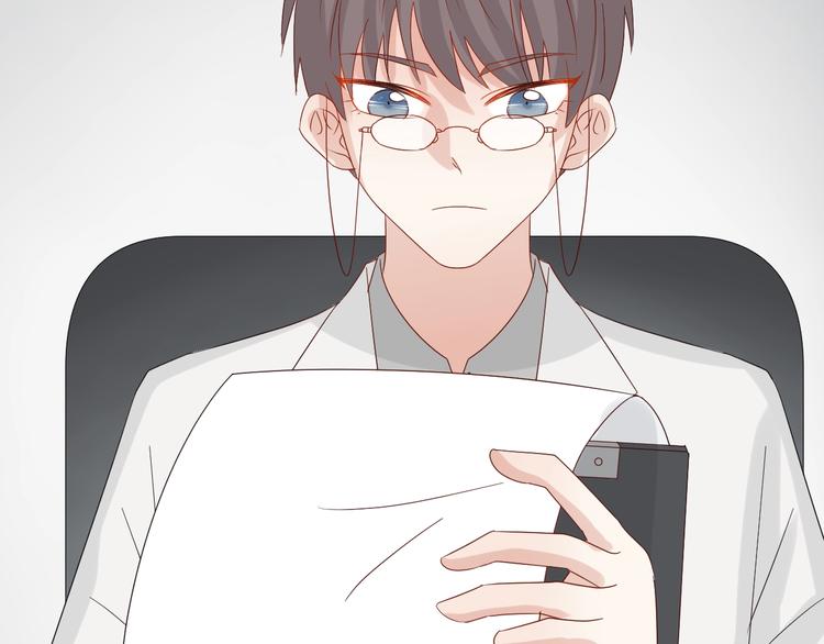 《女皇驾到》第21话 有人盯上女皇啦？！ 第6页