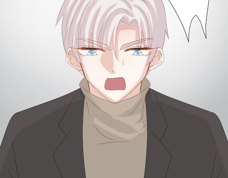 《女皇驾到》第21话 有人盯上女皇啦？！ 第8页