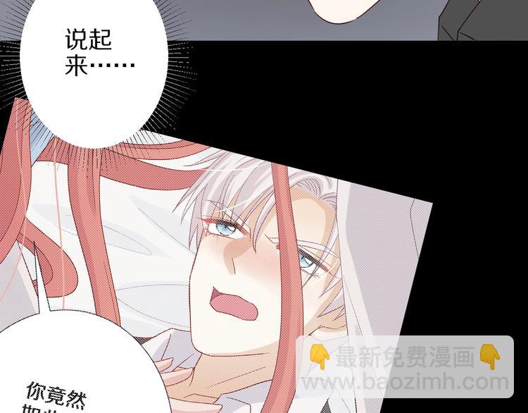 《女皇驾到》第19话 女皇被小混混找茬？？ 第18页