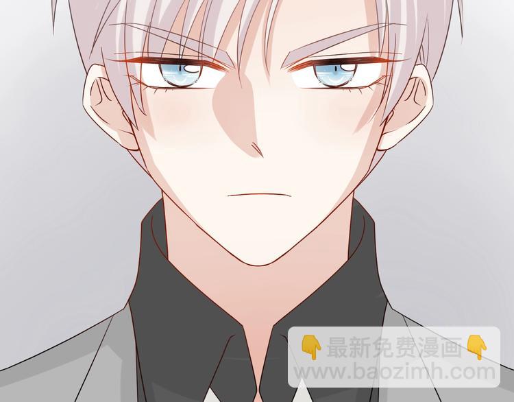 《女皇驾到》第19话 女皇被小混混找茬？？ 第23页