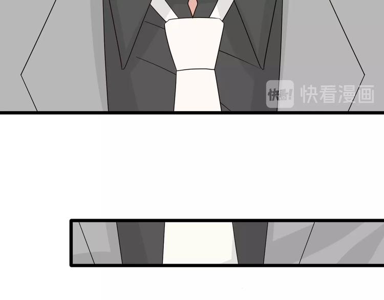 《女皇驾到》第19话 女皇被小混混找茬？？ 第24页