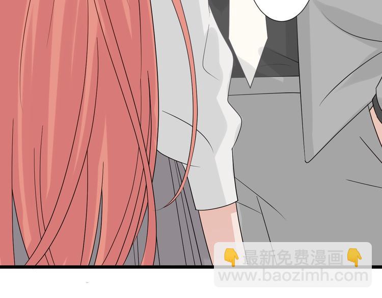 《女皇驾到》第19话 女皇被小混混找茬？？ 第34页