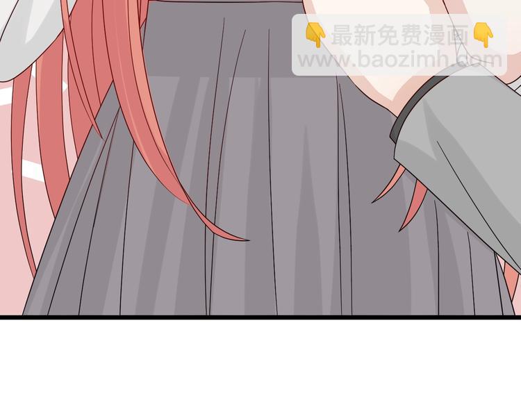《女皇驾到》第19话 女皇被小混混找茬？？ 第44页