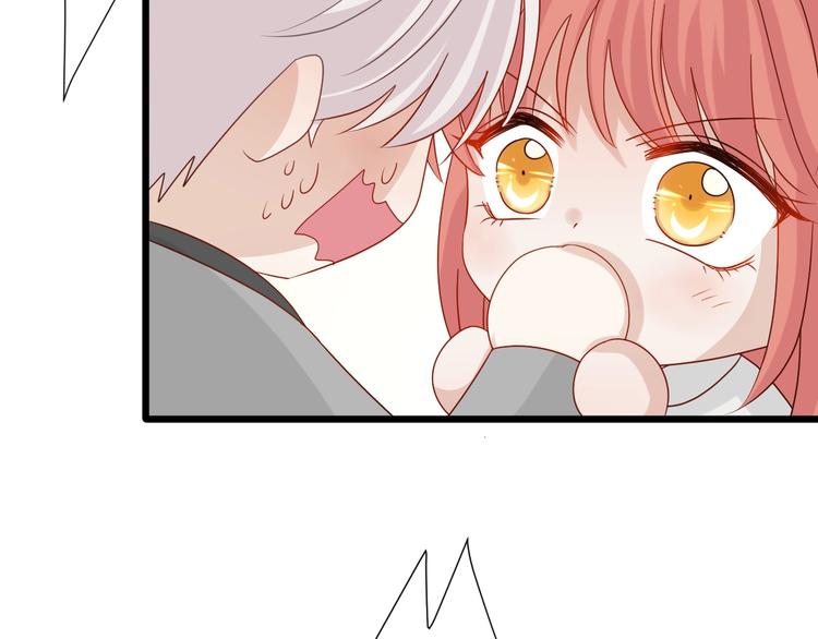 《女皇驾到》第19话 女皇被小混混找茬？？ 第47页