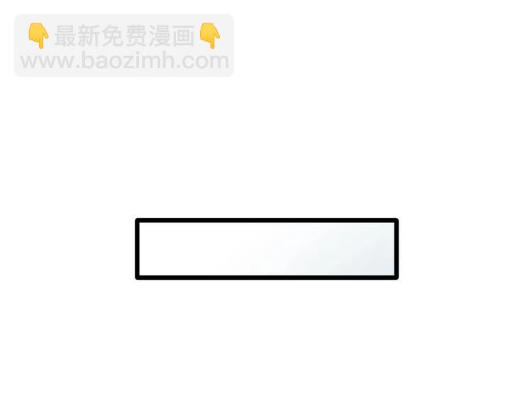 《女皇驾到》第19话 女皇被小混混找茬？？ 第5页