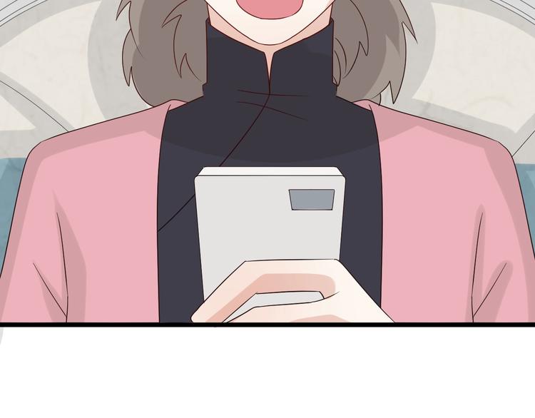 《女皇驾到》第20话 女皇受伤啦？！ 第24页
