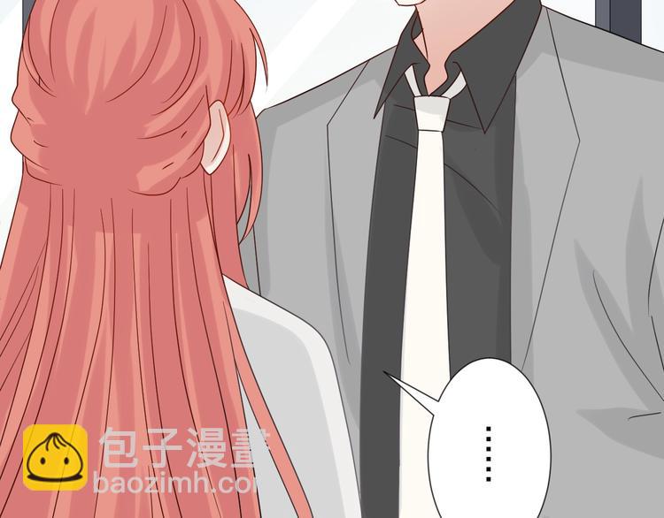 《女皇驾到》第19话 女皇被小混混找茬？？ 第33页
