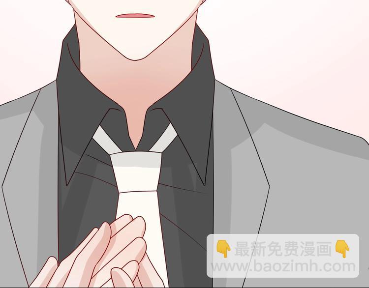 《女皇驾到》第19话 女皇被小混混找茬？？ 第39页