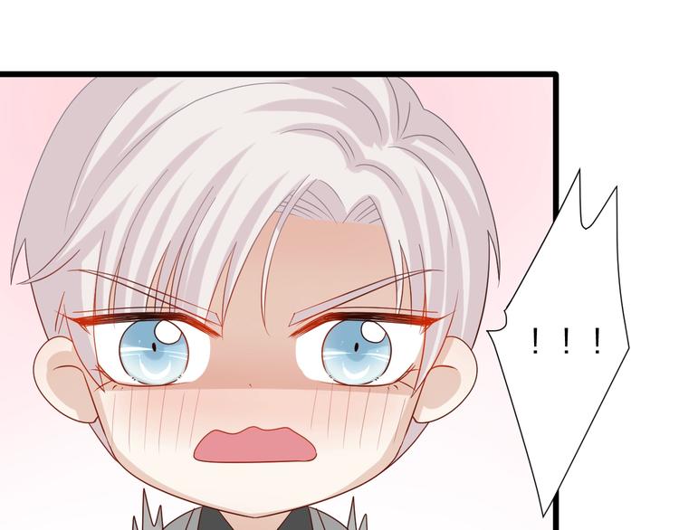 《女皇驾到》第19话 女皇被小混混找茬？？ 第45页
