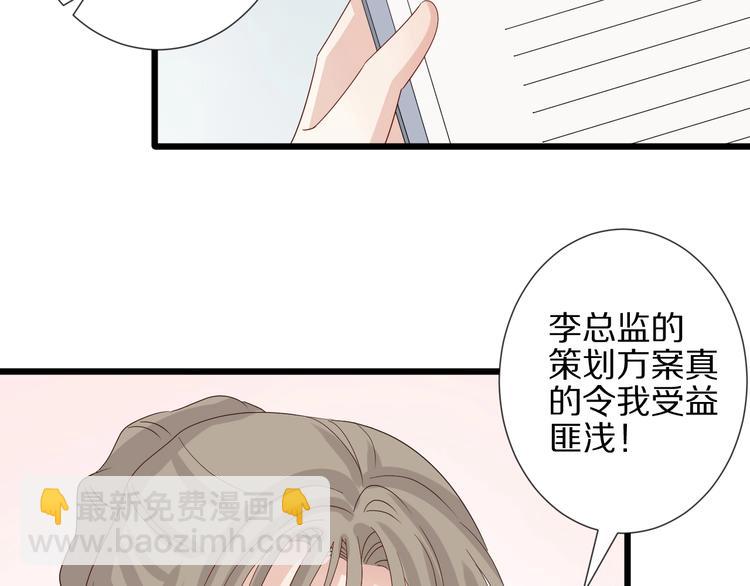 《女皇驾到》第19话 女皇被小混混找茬？？ 第7页