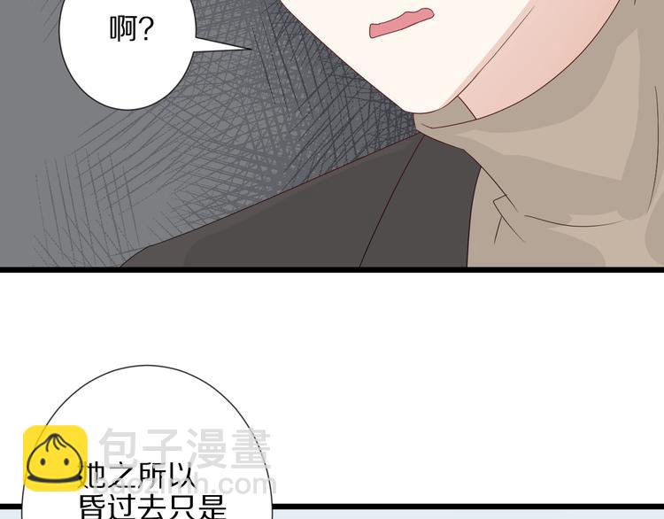 《女皇驾到》第21话 有人盯上女皇啦？！ 第24页