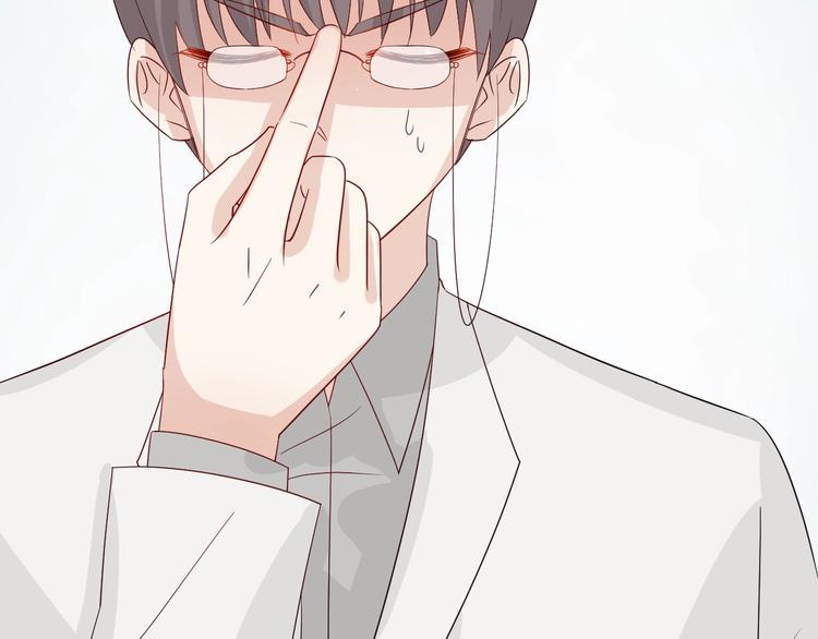 《女皇驾到》第21话 有人盯上女皇啦？！ 第44页