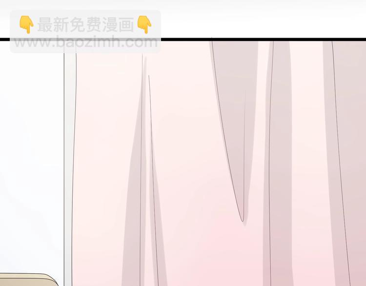 《女皇驾到》第23话 女皇被攻略？ 第11页