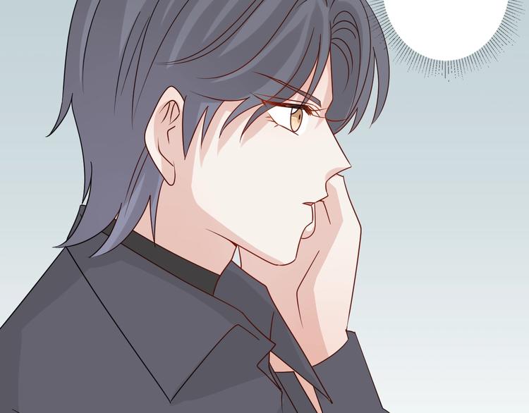 《女皇驾到》第24话 骄傲的明星的攻略之道 第37页