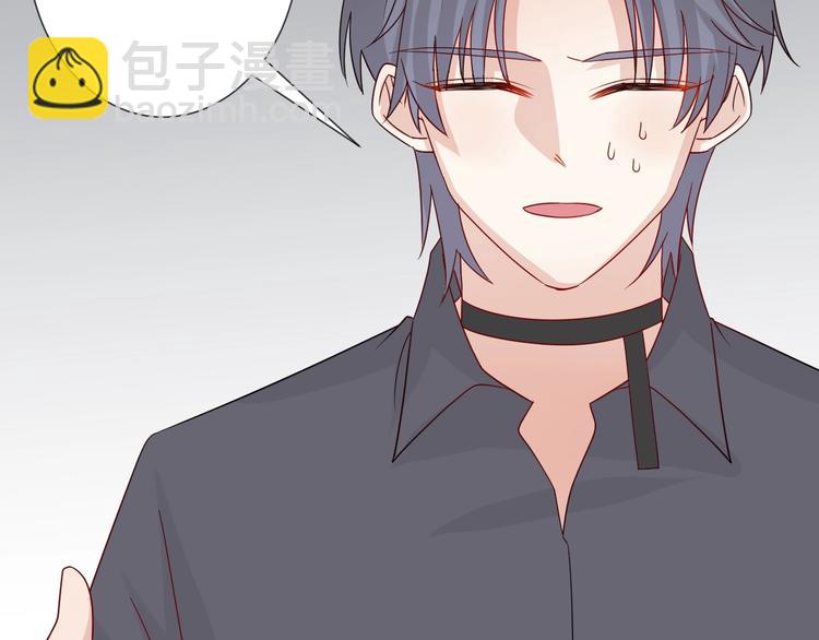《女皇驾到》第24话 骄傲的明星的攻略之道 第12页