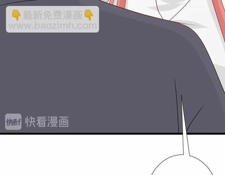 《女皇驾到》第24话 骄傲的明星的攻略之道 第22页