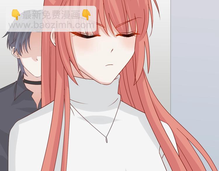 《女皇驾到》第24话 骄傲的明星的攻略之道 第32页