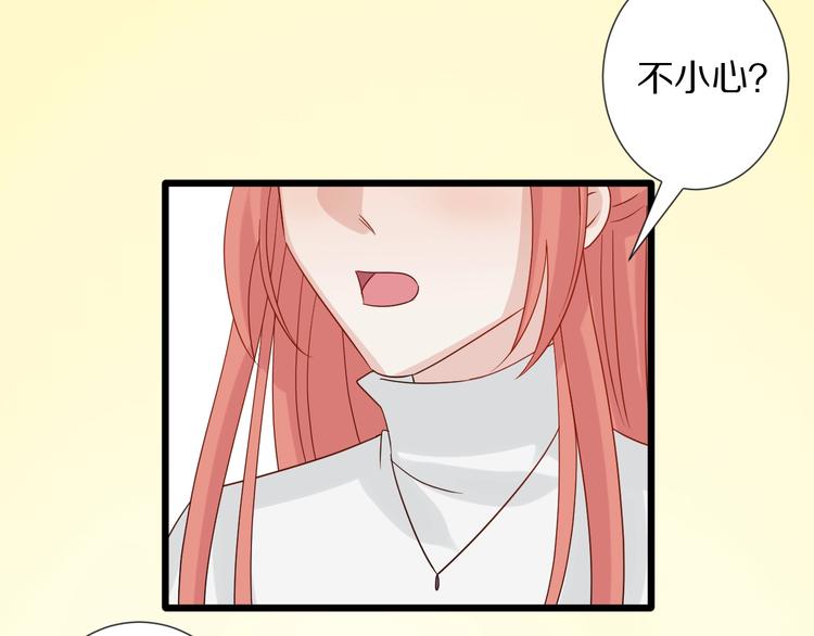 《女皇驾到》第24话 骄傲的明星的攻略之道 第3页