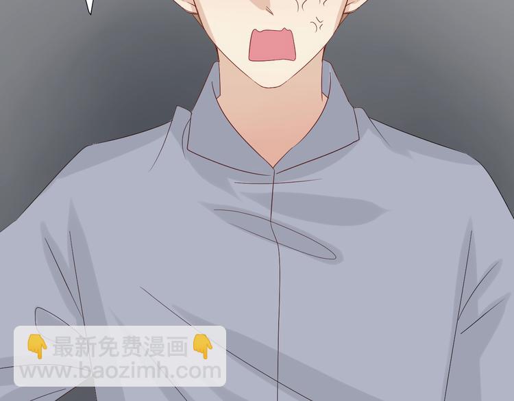 《女皇驾到》第23话 女皇被攻略？ 第22页