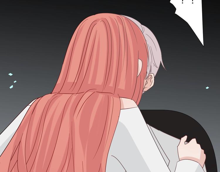 《女皇驾到》第26话 没有你游乐园不好玩！ 第4页