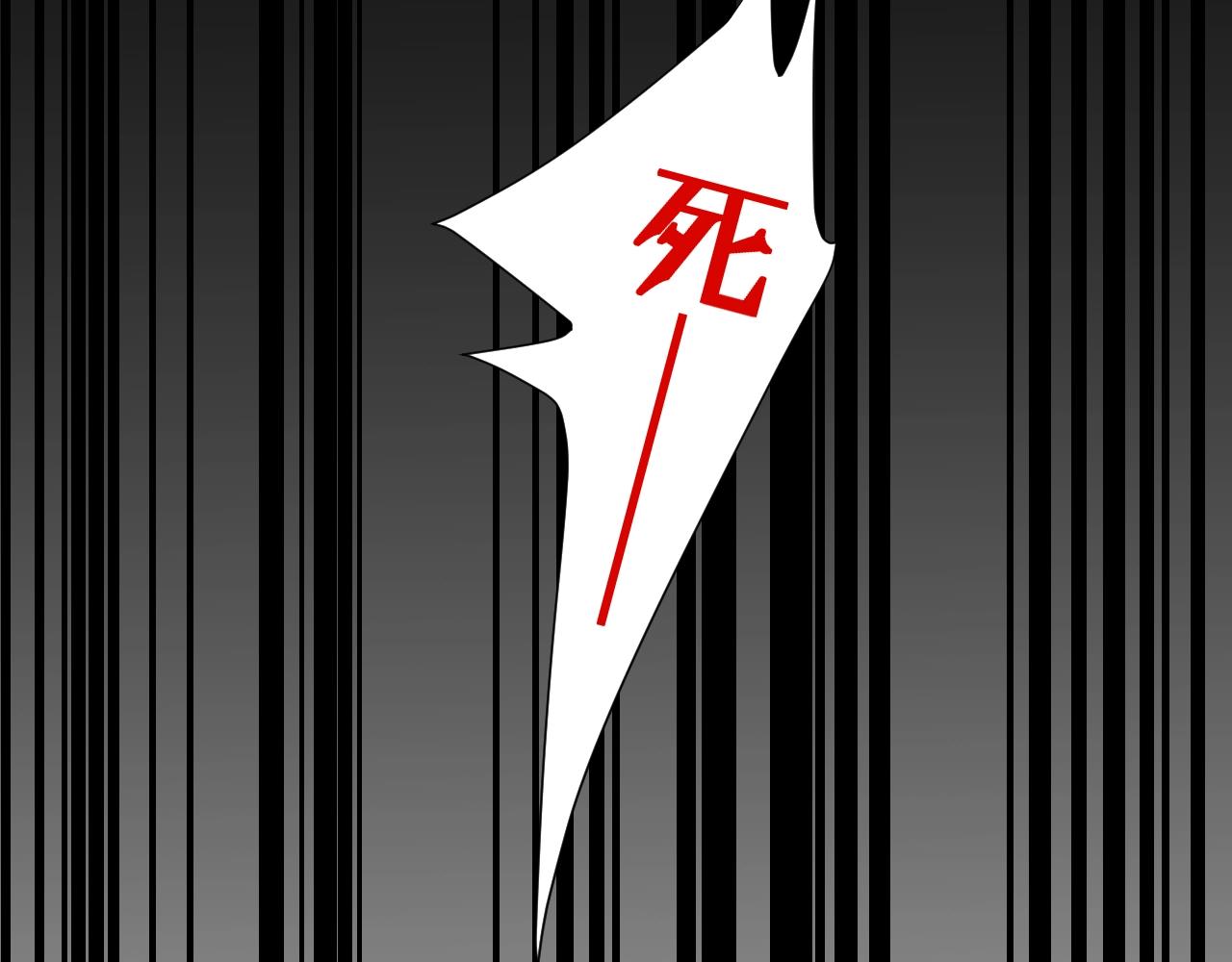 《女皇驾到》第29话 女皇被黑粉偷袭！ 第26页