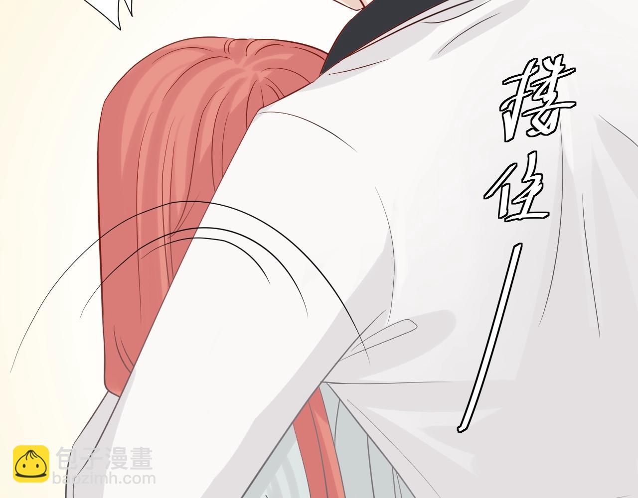 《女皇驾到》第29话 女皇被黑粉偷袭！ 第46页
