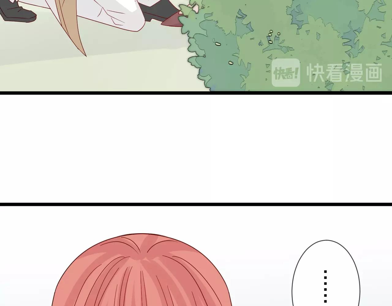 《女皇驾到》第27话 黑料！ 第22页