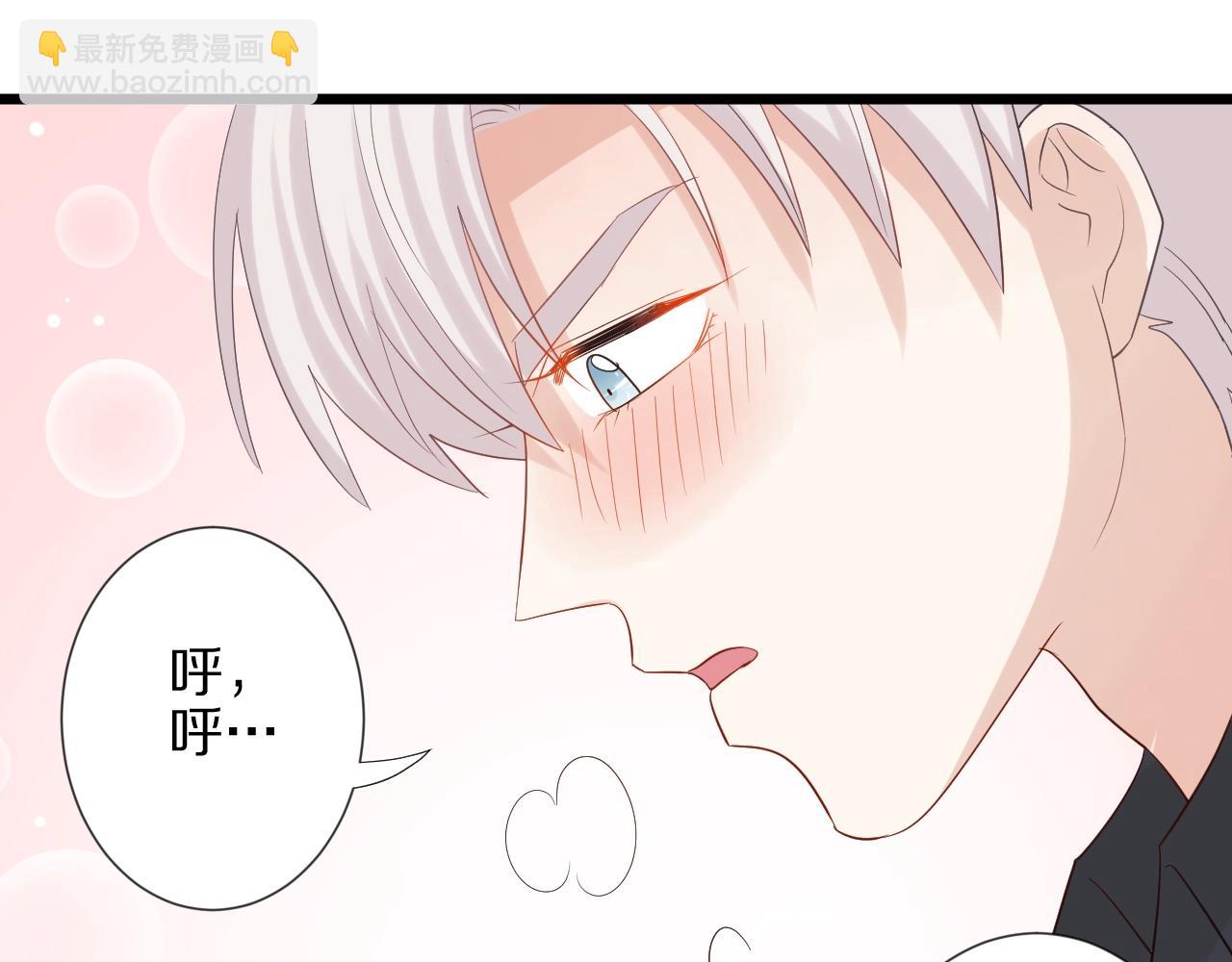 《女皇驾到》第30话 女皇订婚有人闹事？！ 第13页