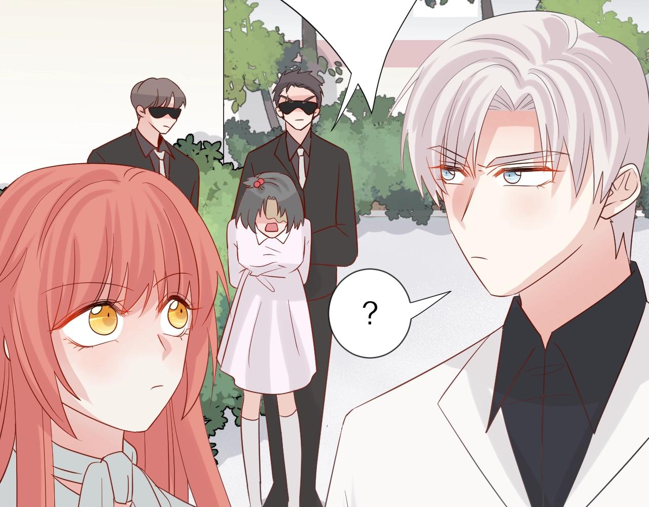 《女皇驾到》第30话 女皇订婚有人闹事？！ 第27页