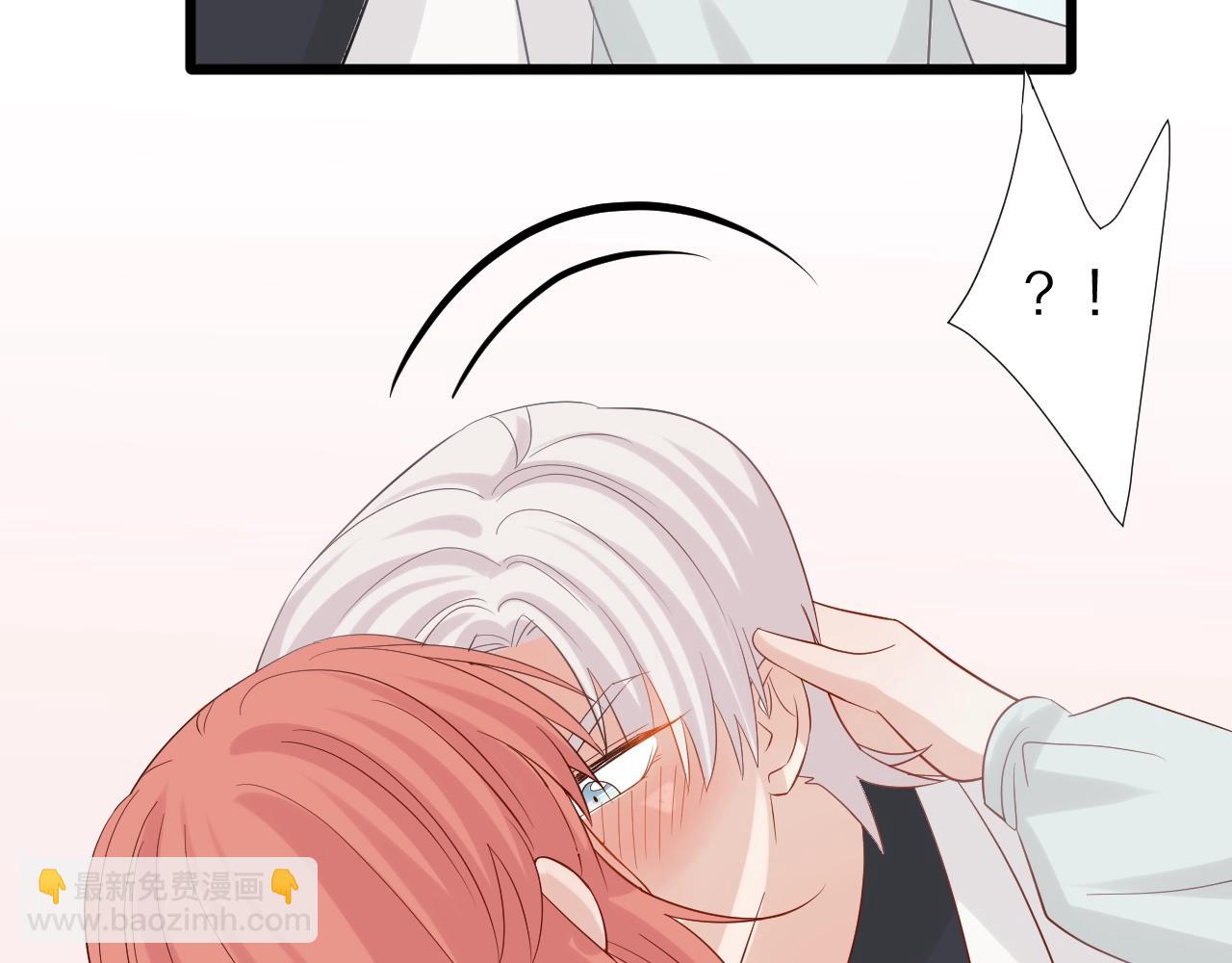 《女皇驾到》第30话 女皇订婚有人闹事？！ 第8页