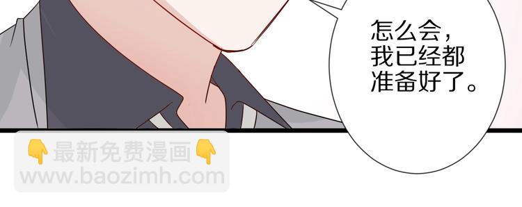 《女皇驾到》第25话终于约会了！ 第4页
