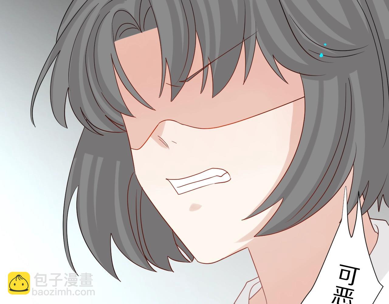 《女皇驾到》第29话 女皇被黑粉偷袭！ 第18页