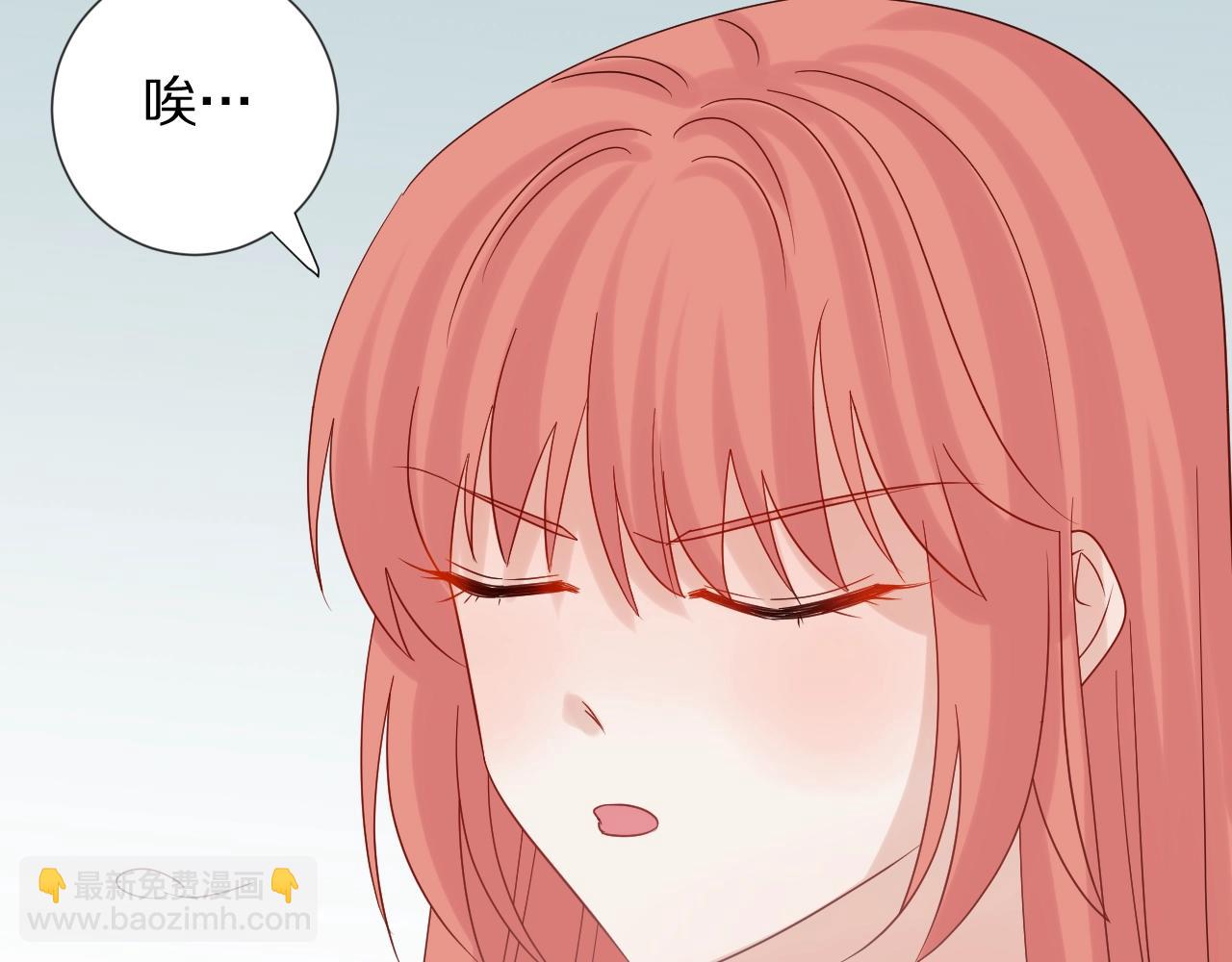 《女皇驾到》第29话 女皇被黑粉偷袭！ 第33页