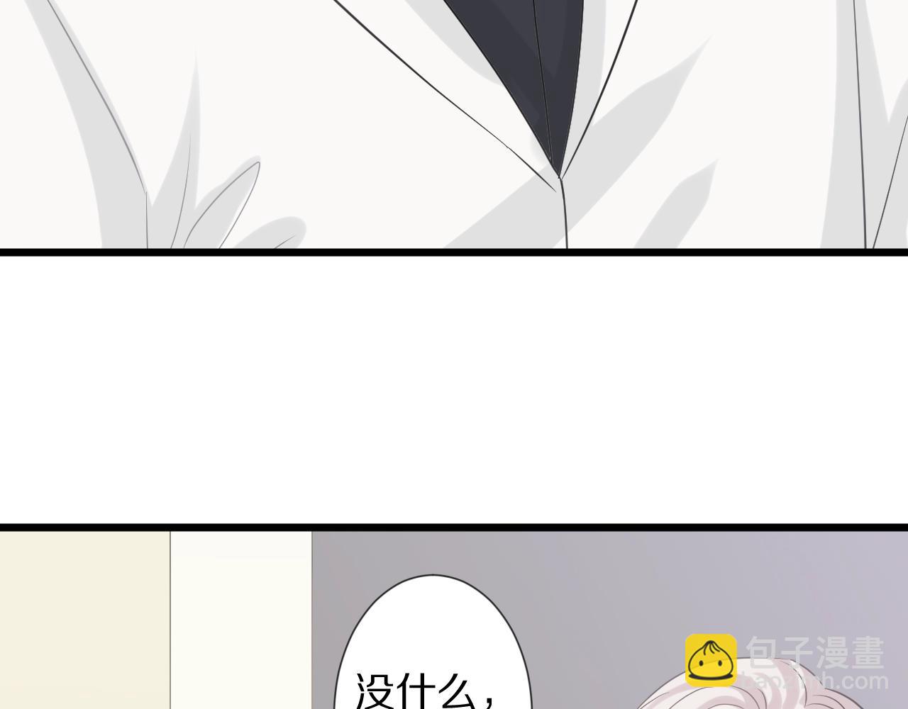 《女皇驾到》第29话 女皇被黑粉偷袭！ 第37页