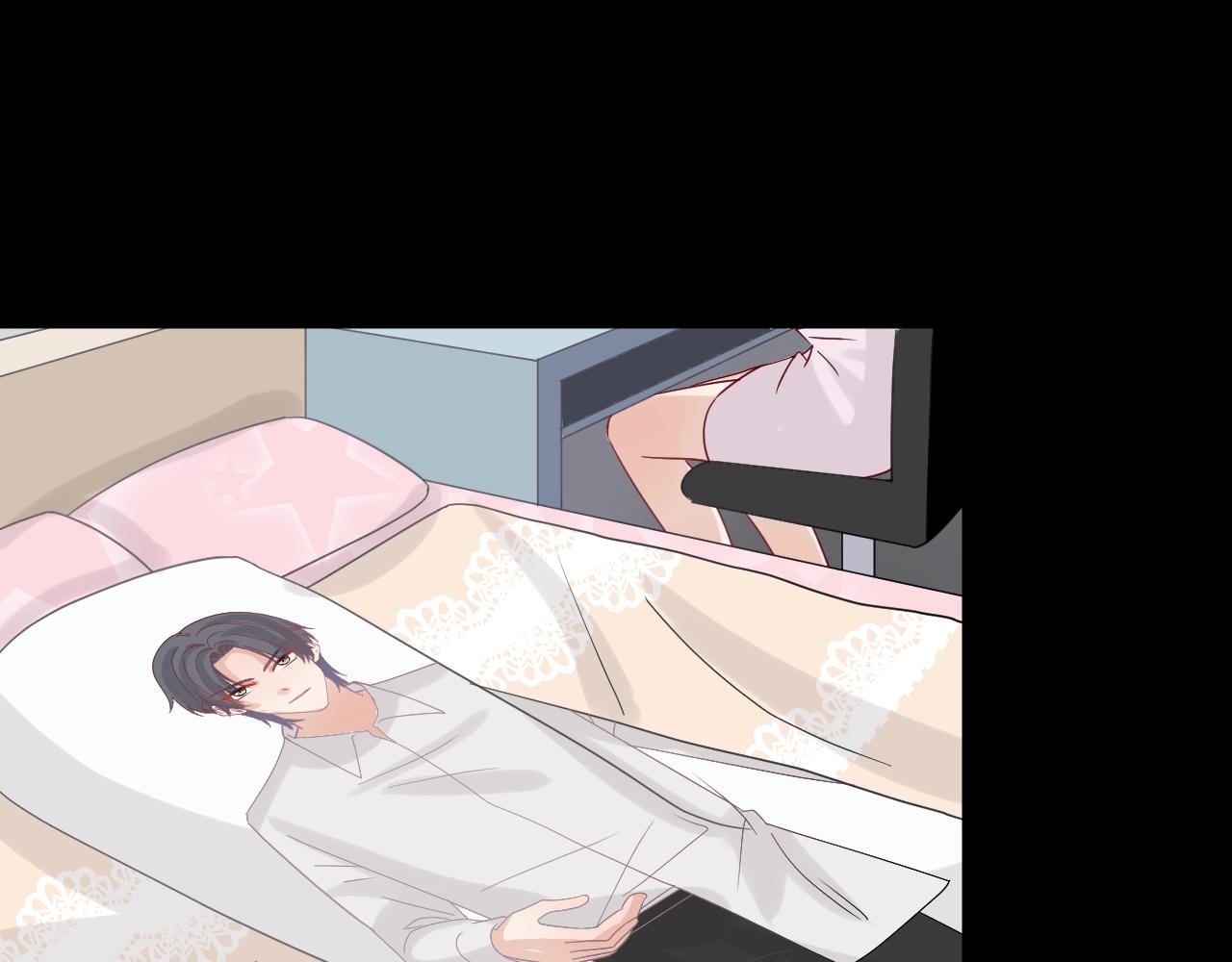 《女皇驾到》第29话 女皇被黑粉偷袭！ 第5页