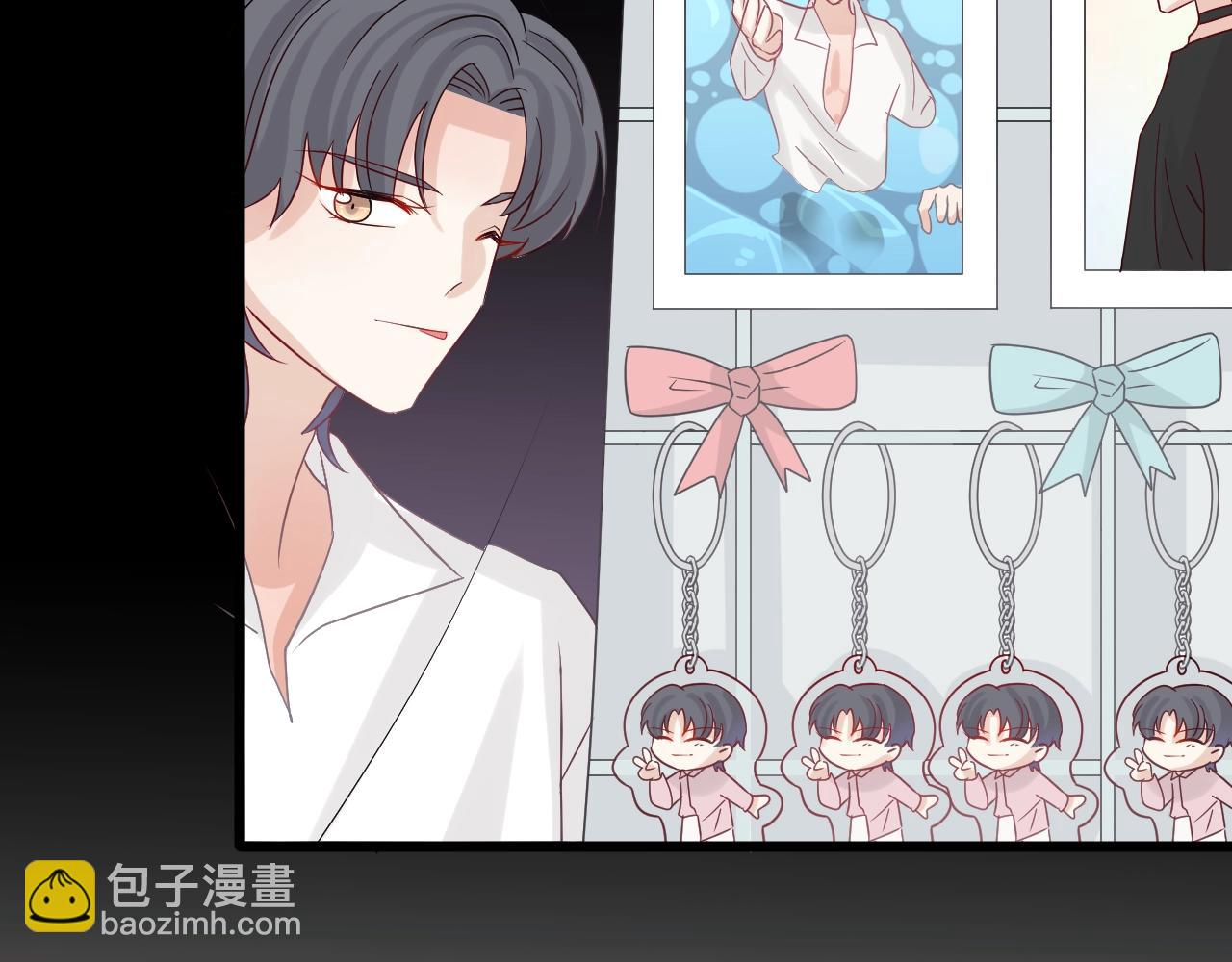 《女皇驾到》第29话 女皇被黑粉偷袭！ 第7页
