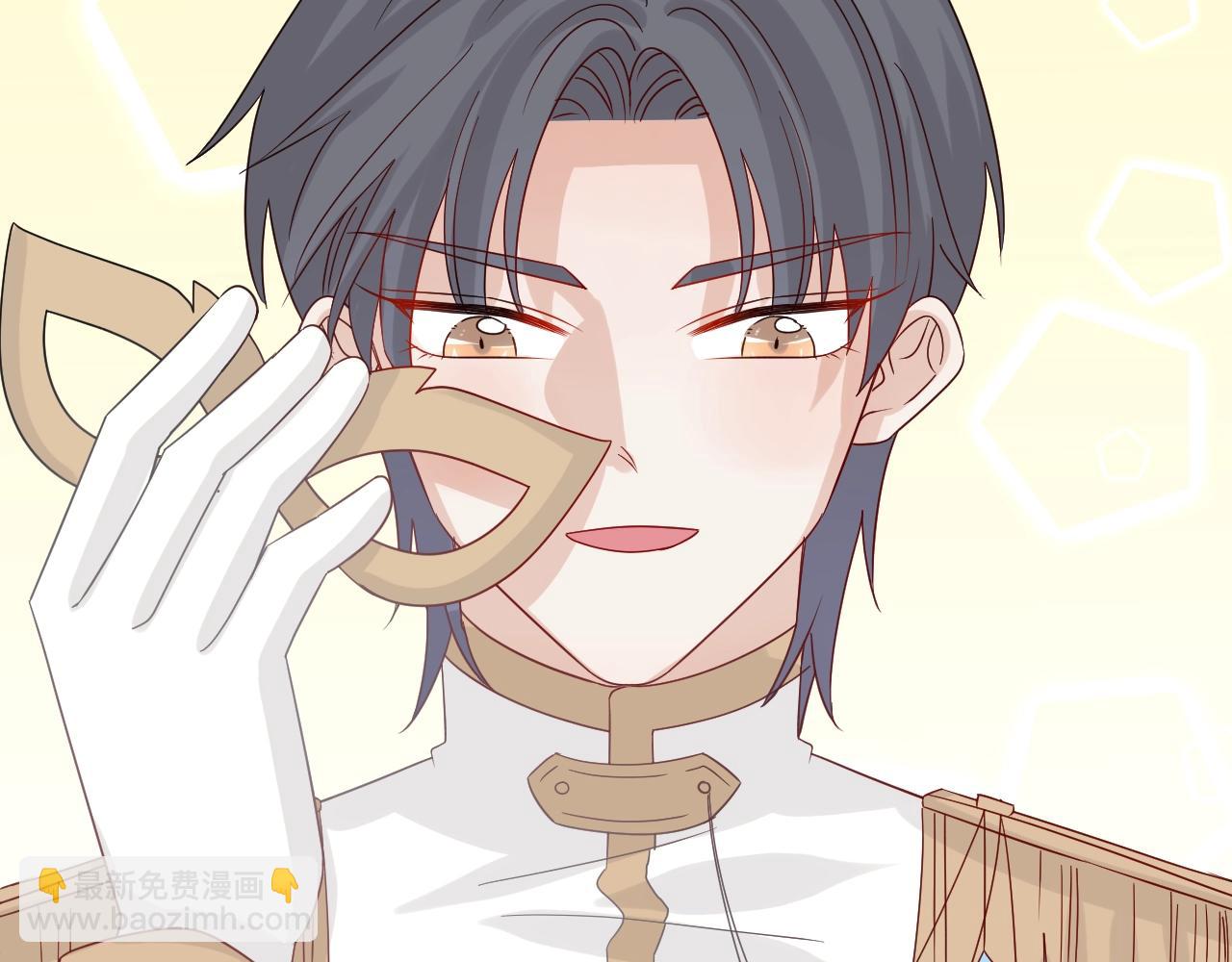 《女皇驾到》第27话 黑料！ 第16页
