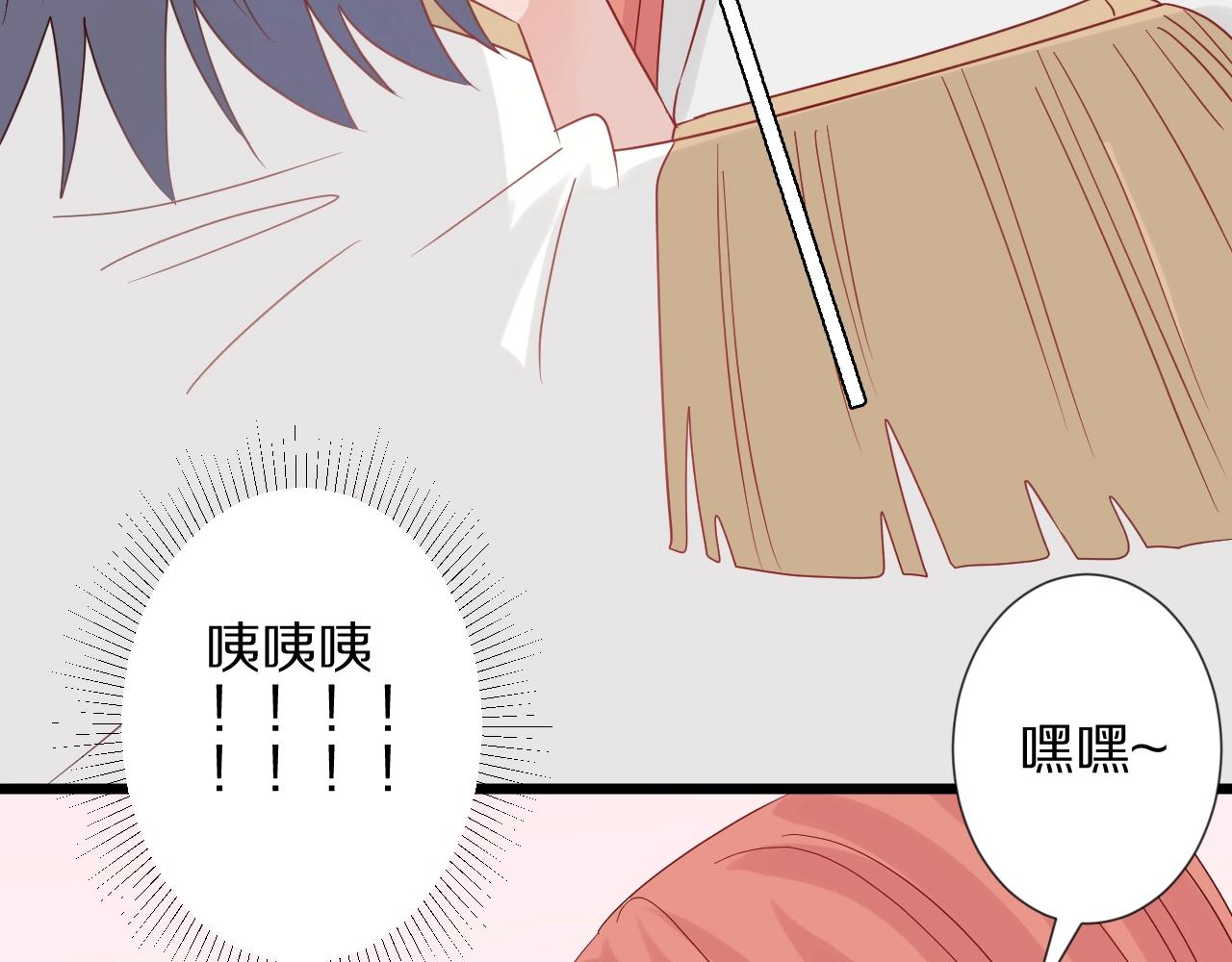 《女皇驾到》第27话 黑料！ 第46页