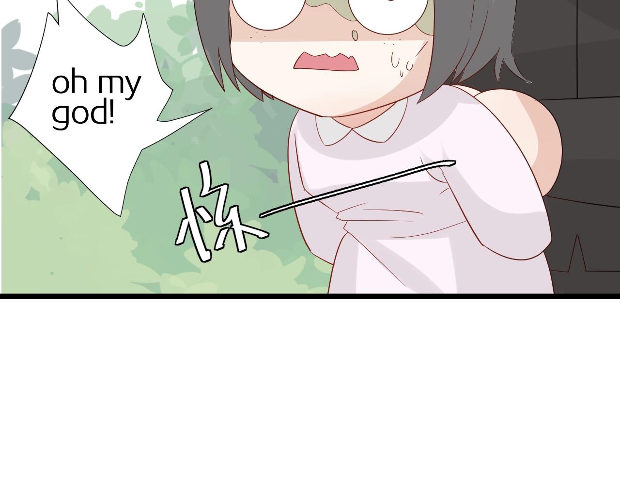 《女皇驾到》第30话 女皇订婚有人闹事？！ 第12页