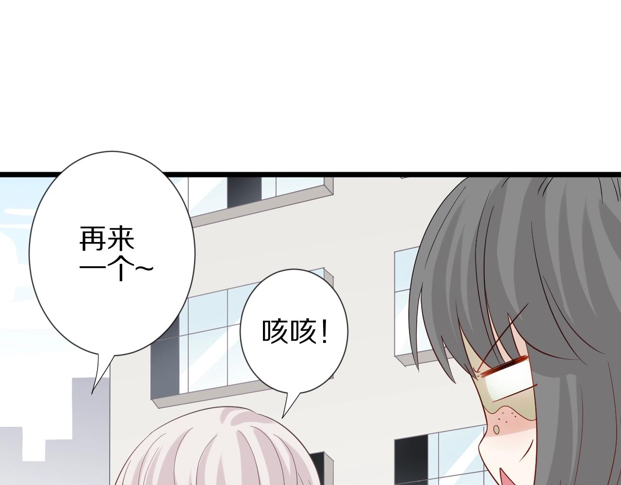 《女皇驾到》第30话 女皇订婚有人闹事？！ 第15页