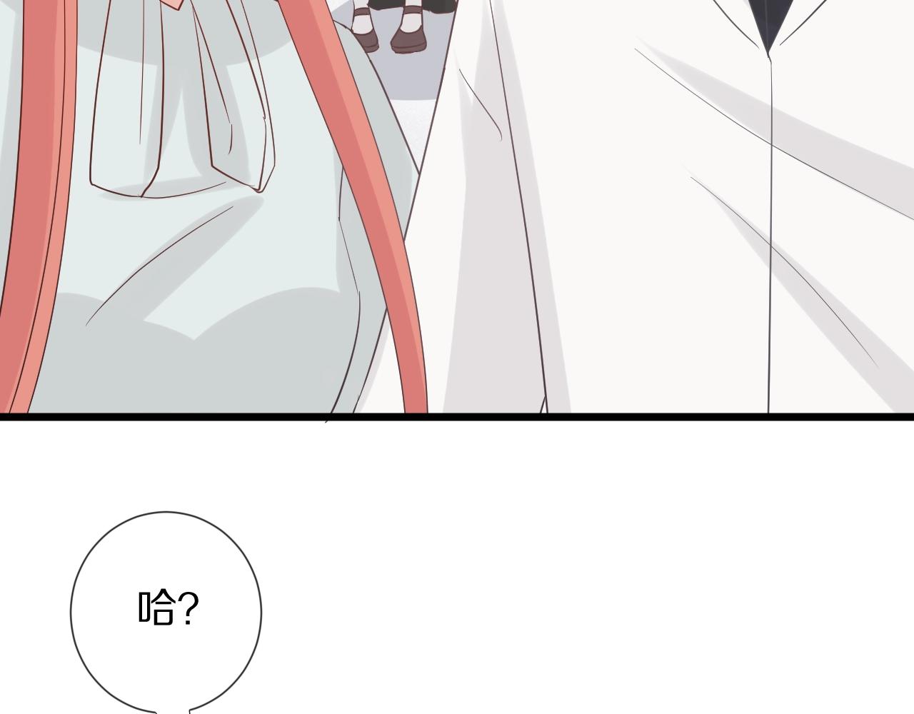 《女皇驾到》第30话 女皇订婚有人闹事？！ 第28页