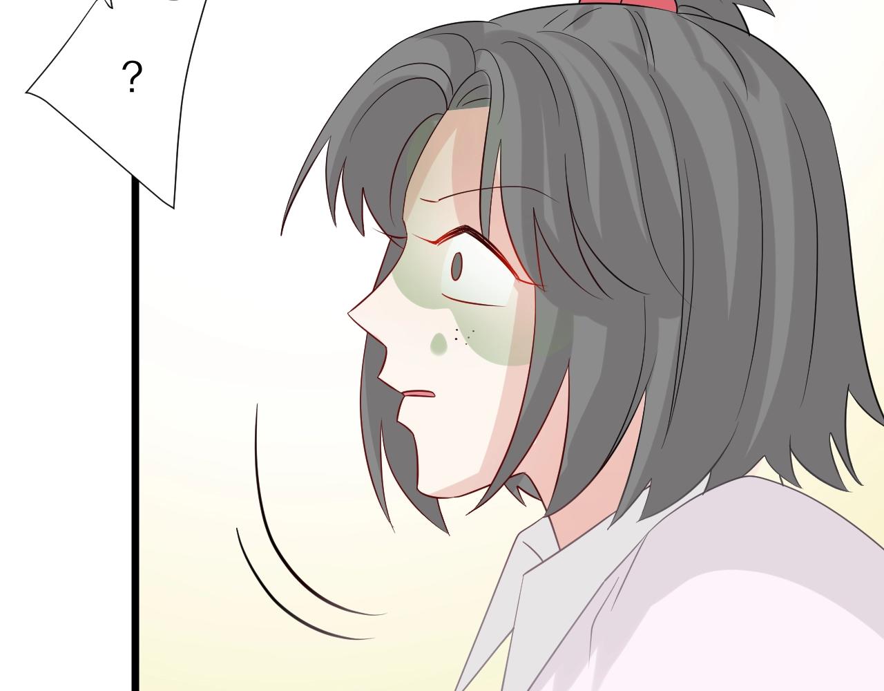 《女皇驾到》第30话 女皇订婚有人闹事？！ 第37页