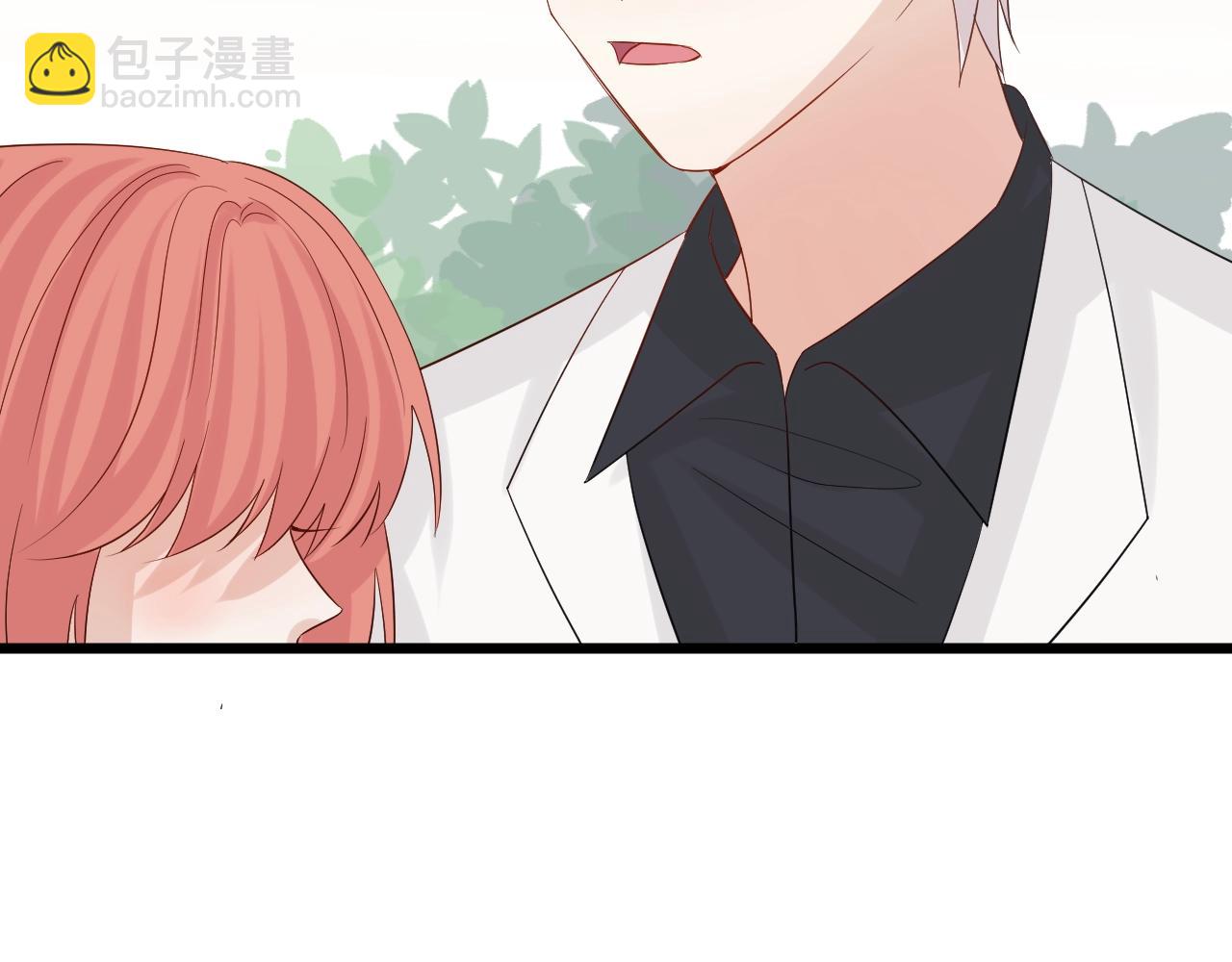 《女皇驾到》第30话 女皇订婚有人闹事？！ 第6页