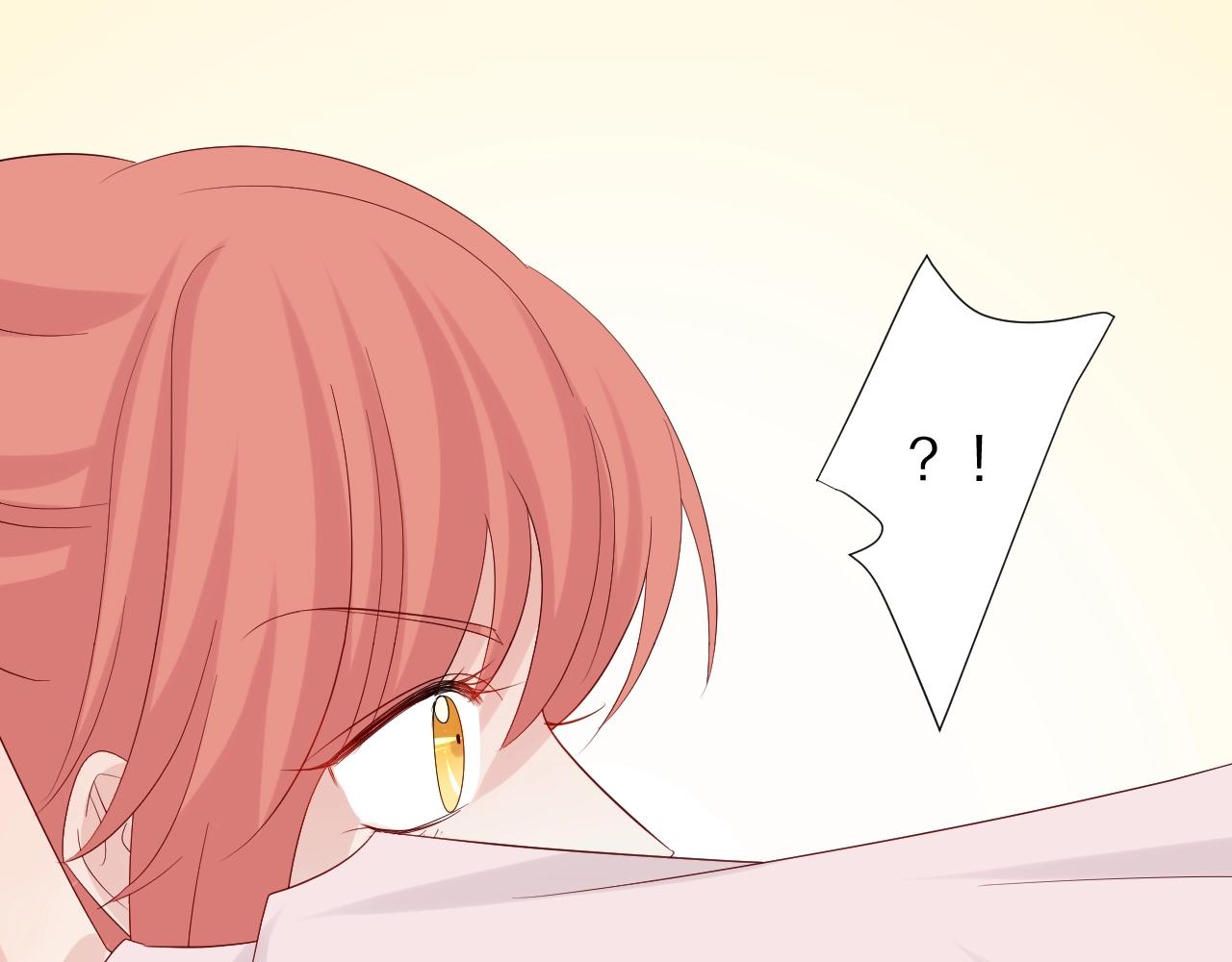 《女皇驾到》第31话女皇狠虐闹事亲戚？ 第11页