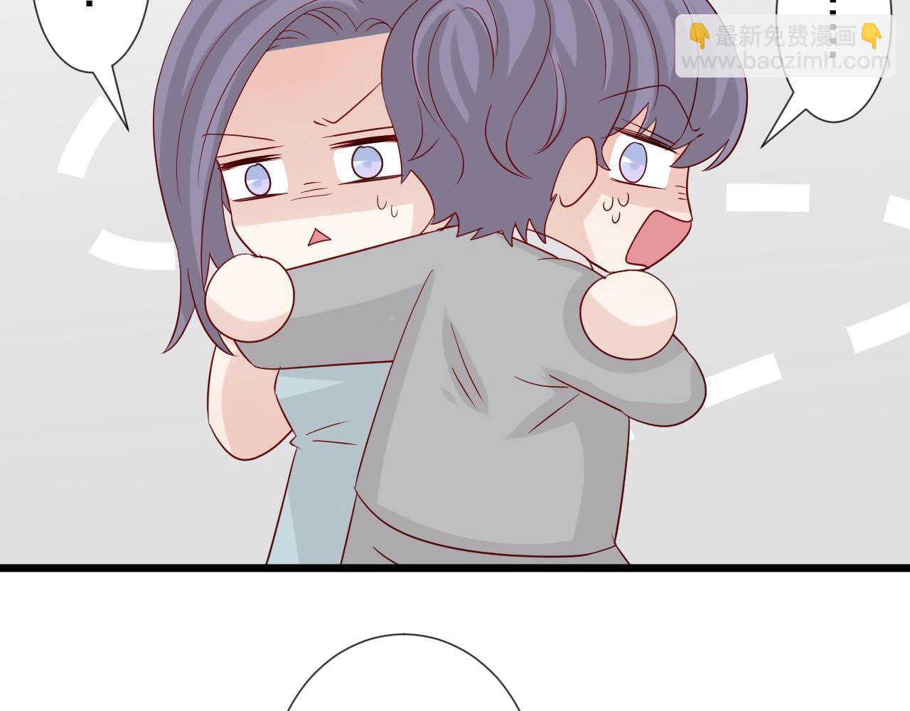 《女皇驾到》第31话女皇狠虐闹事亲戚？ 第40页