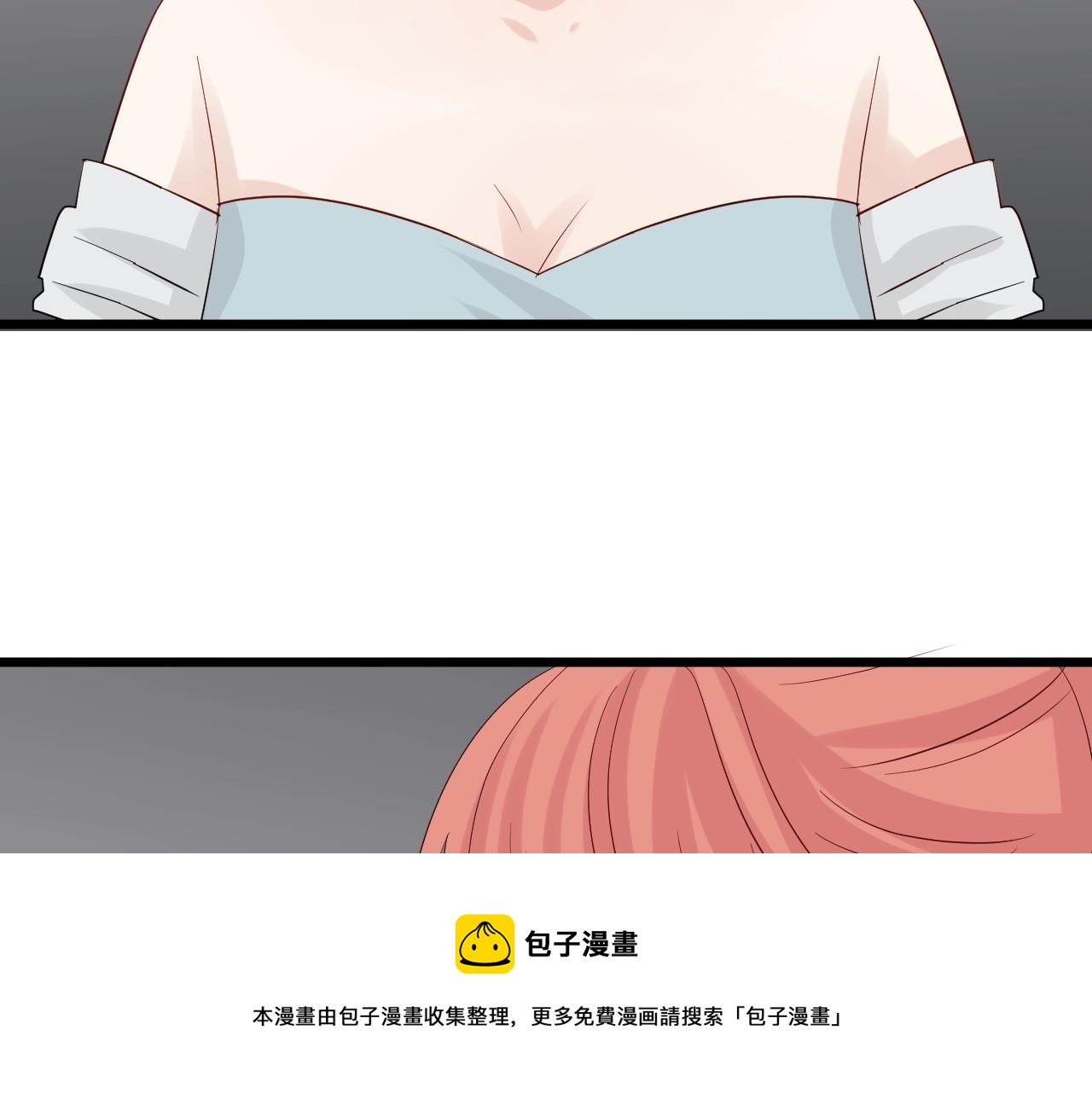 《女皇驾到》第31话女皇狠虐闹事亲戚？ 第50页