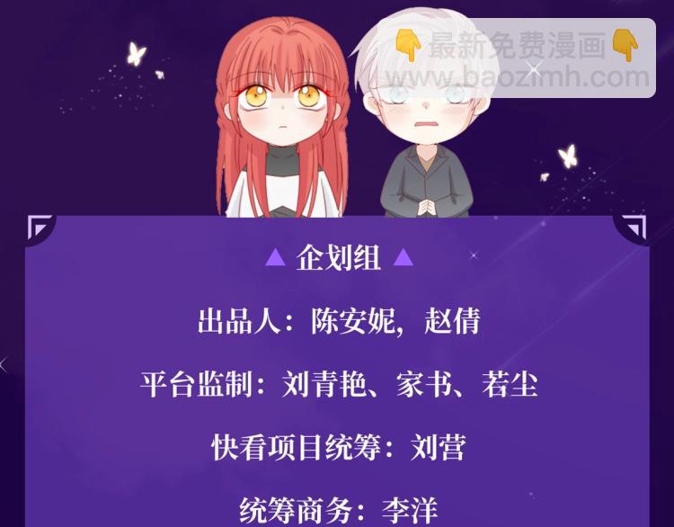 《女皇驾到》女皇驾到广播剧上线啦 第8页